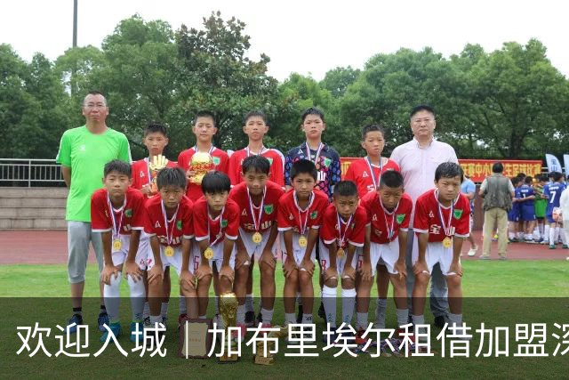 欢迎入城｜加布里埃尔租借加盟深圳新鹏城足球俱乐部